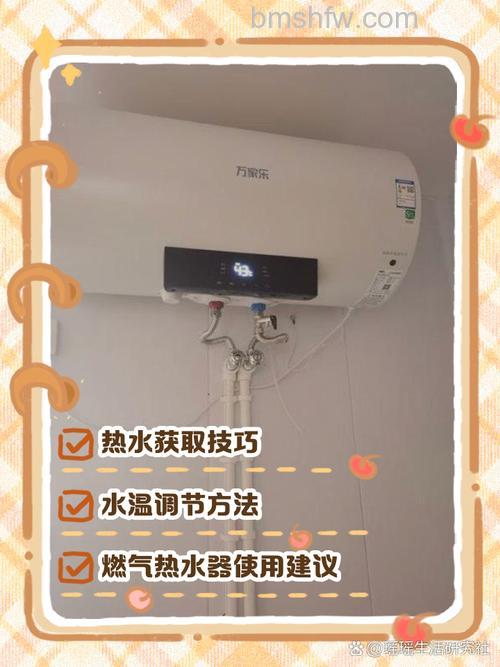 万家乐A3热水器回水管安装故障解决方法