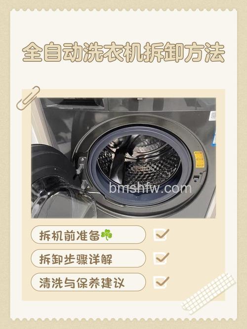 洗衣机坏了怎么办?划算又便捷的处理方法【详解】