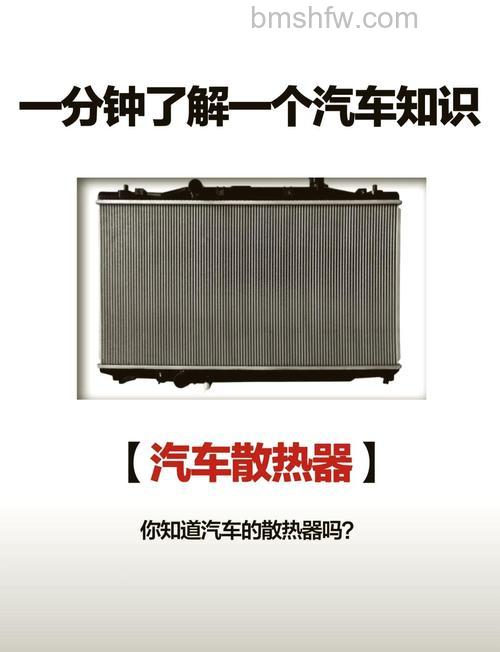 水暖空调散热器性能解析及安装注意事项