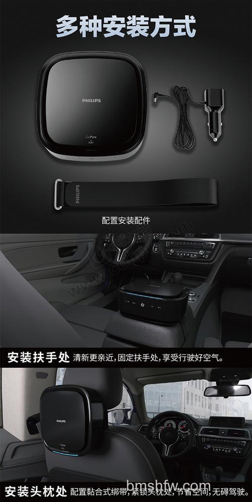 飞利浦车载净化器怎么样?全面解析其优势【详解】