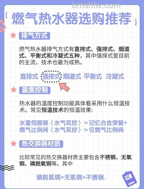 四个人用多少升的热水器比较适合?适合四个人的热水器选择方法【详解】