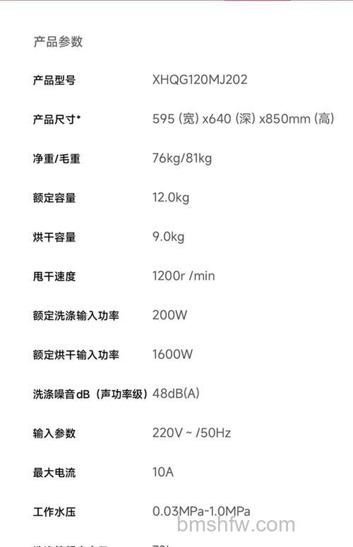 小米洗衣机质量如何?小米洗衣机质量介绍【详解】