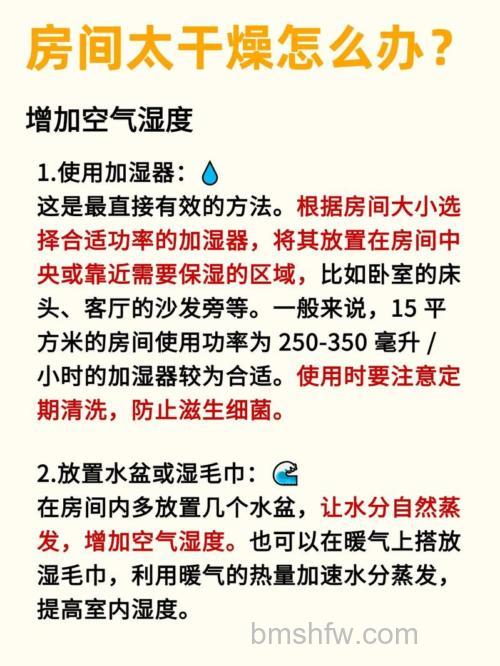 加湿器开多长时间为宜?加湿器水烧干了会怎样?【详解】