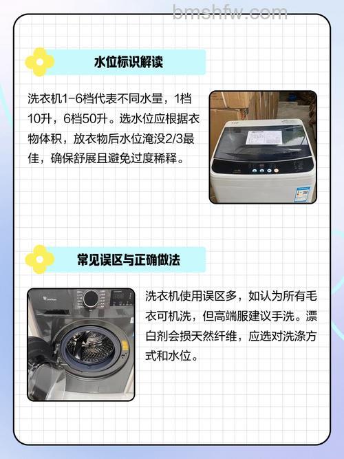 洗衣机50L的水量是多少？全面解读洗衣机容量