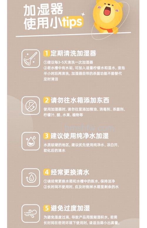 加湿器使用注意什么?加湿器使用注意事项详解