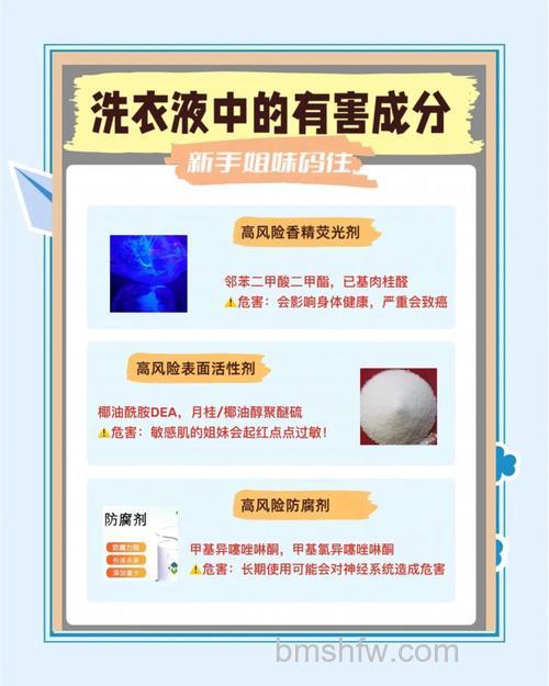 含氯消毒剂洗衣服对身体有害吗?避免对身体的危害【详解】