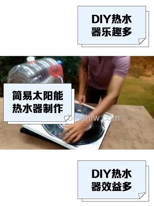 简易太阳能热水器的材料是什么样的？材料介绍【详解】