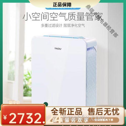 亚都负离子空气净化器怎么样?功能与优势全面介绍