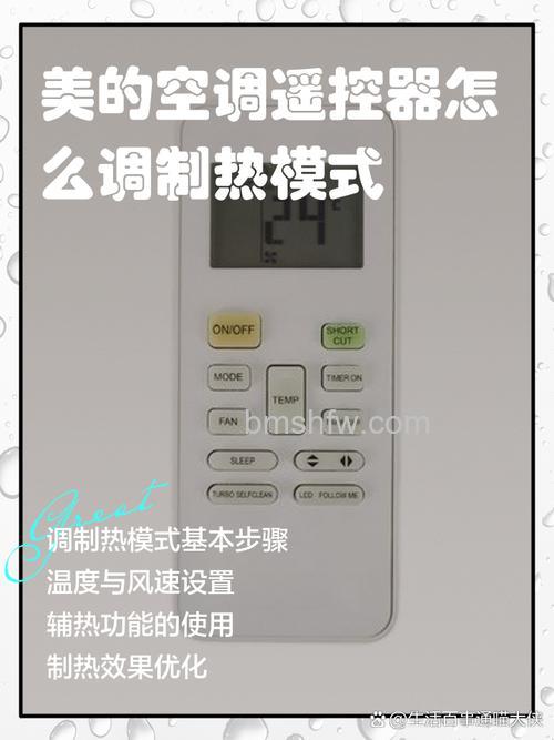 美的空调制热出冷风怎么办 解决方法【详解】