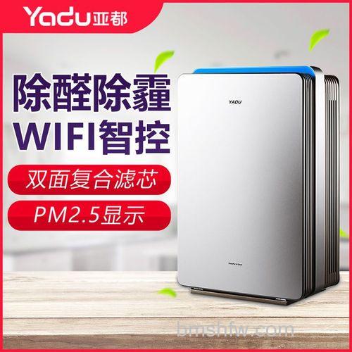 亚都空气净化器怎么样?真的管用吗?