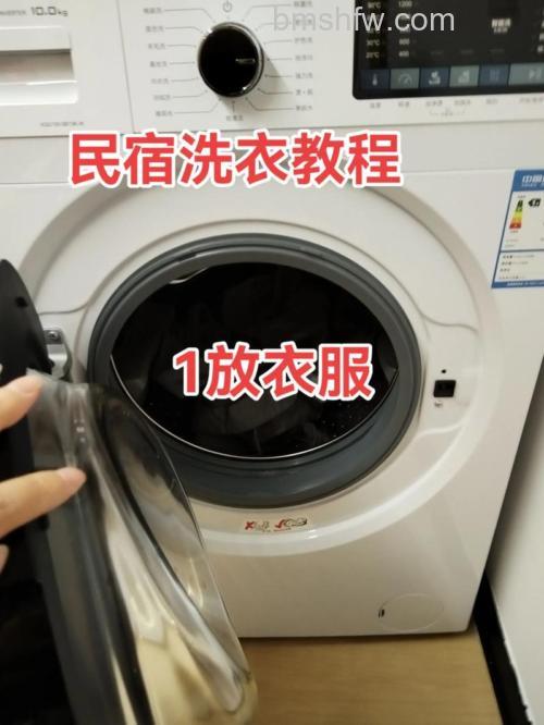 寝室洗衣机怎么消毒?寝室洗衣机消毒方法【详解】