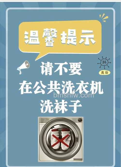 洗衣机洗内衣裤袜子注意什么?注意事项与技巧【详解】