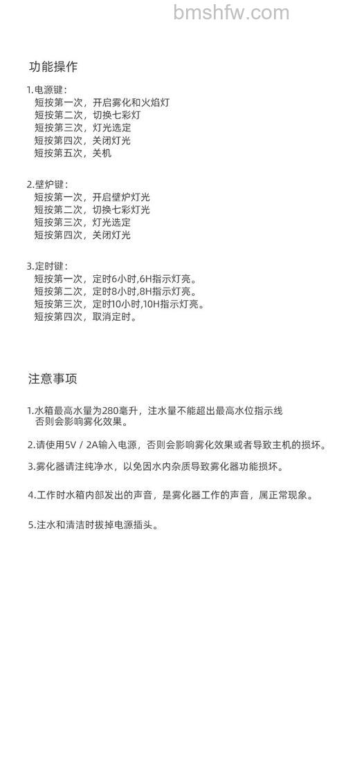 香薰机能当加湿器用吗？香薰机怎么用？详解不出雾问题