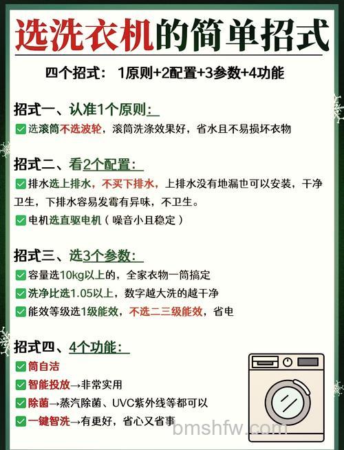滚筒洗衣机的洗涤功率越大越好吗?