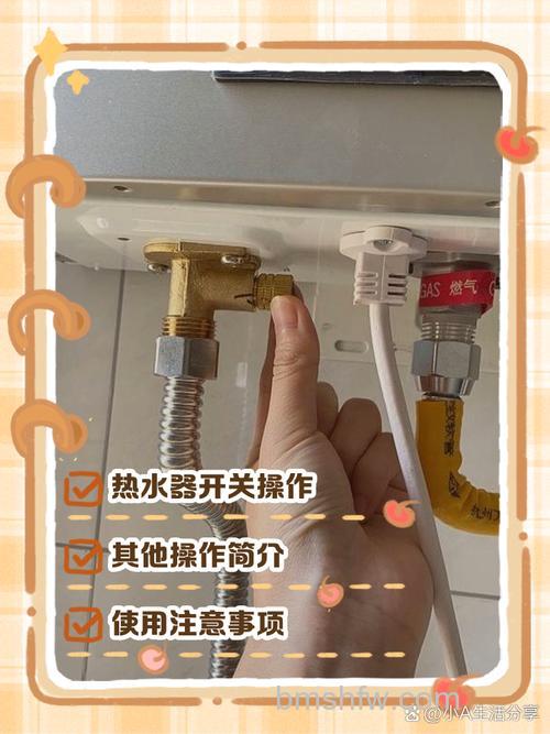家庭电热水器空气开关如何选择