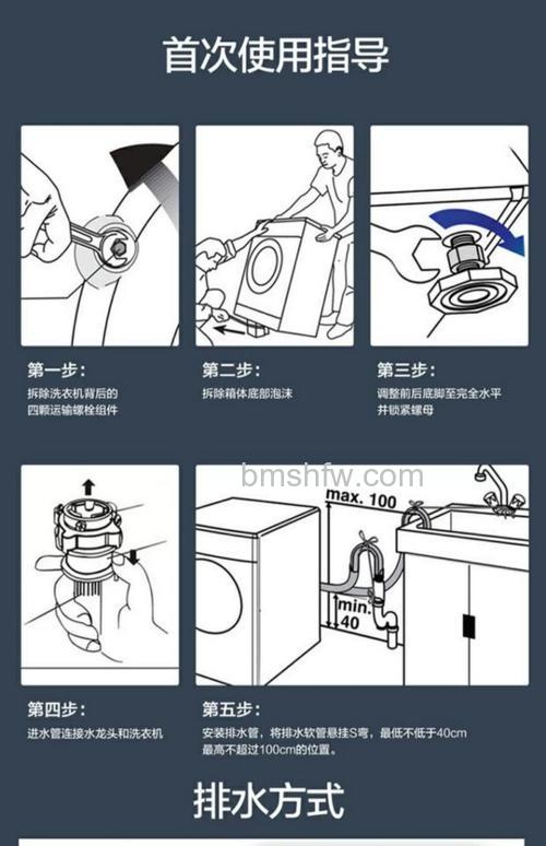 全自动洗衣机桶转吗?工作原理详解