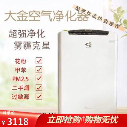 大金空气净化器怎么样?产品特点与优缺点介绍