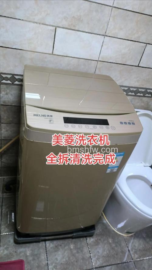 美菱洗衣机怎么清洗?美菱洗衣机清洗方法详解