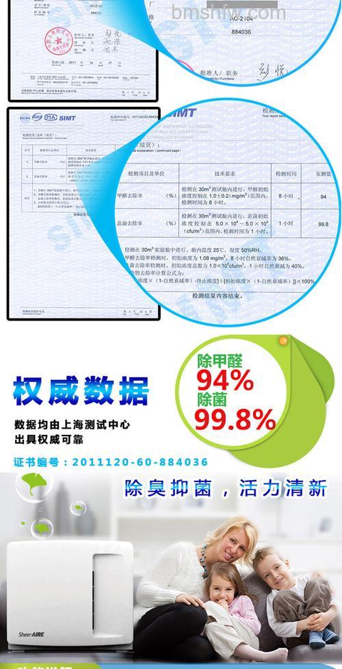 席爱尔空气净化器怎么样?席爱尔空气净化器优势介绍