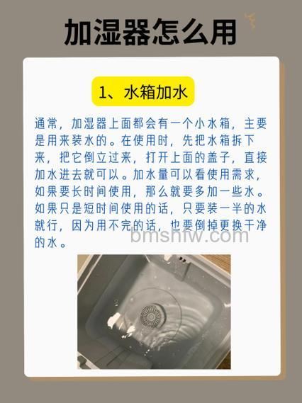 加湿器怎么清洗?加湿器清洗保养方法详解