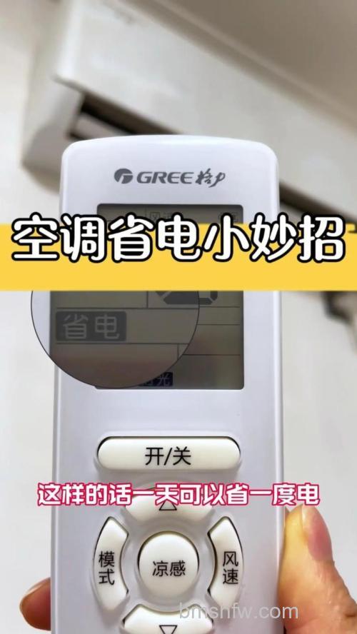 格力变频空调哪款性价比高?格力变频空调省电方法【详解】