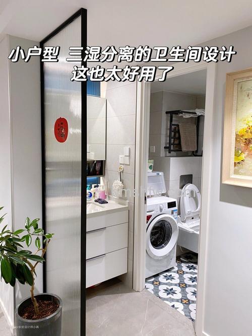 洗衣机放卫生间可以吗?防水性能、注意事项与优点详解