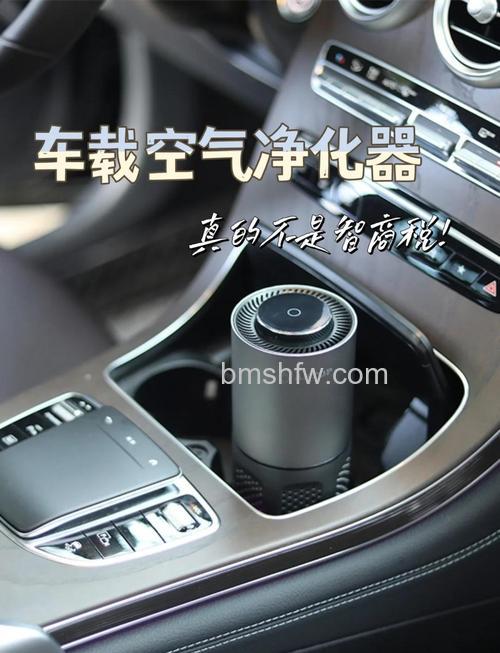 奥德奥车载空气净化器怎么样?分析介绍