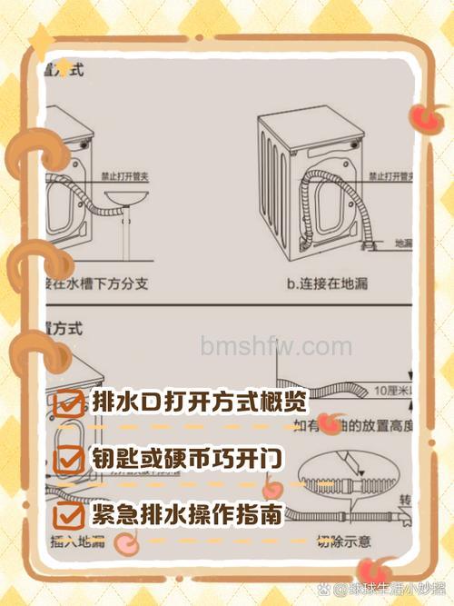 洗衣机出水小是什么原因?详细解决方法