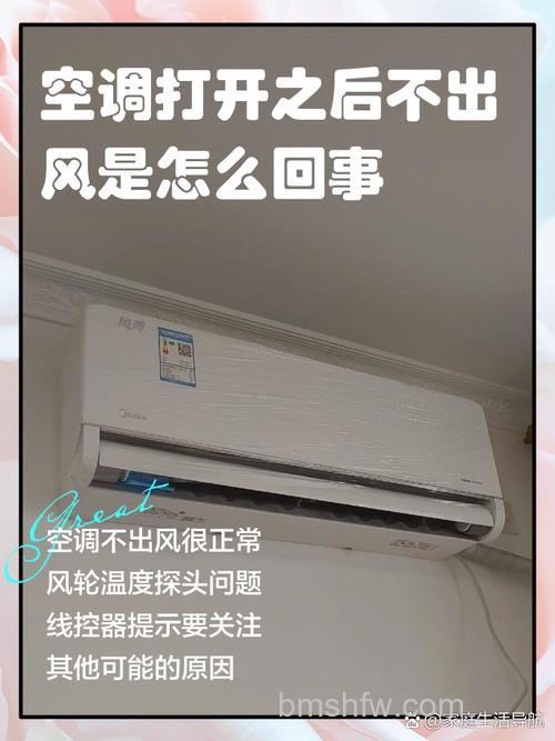 格力空调不制冷只吹风是什么原因?不制冷不滴水问题详解
