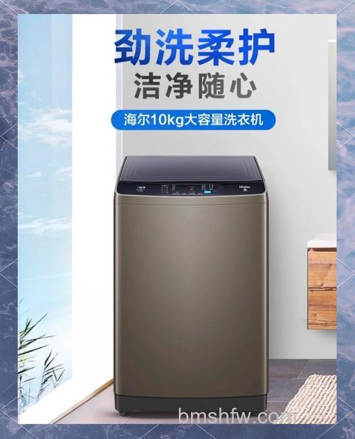 海尔十公斤半自动洗衣机怎么样？特点介绍【详解】