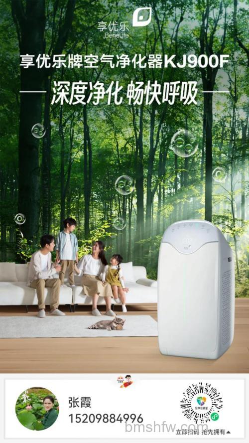 哪个牌子空气净化机好?四大空气净化器品牌推荐