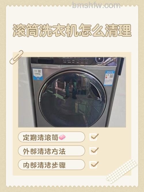 滚筒洗衣机清洗选择哪个功能?功能介绍及选择建议【详解】
