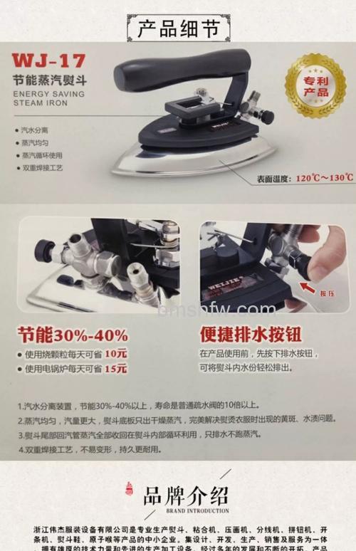 蒸汽熨斗选购技巧 蒸汽熨斗优点介绍【详解】