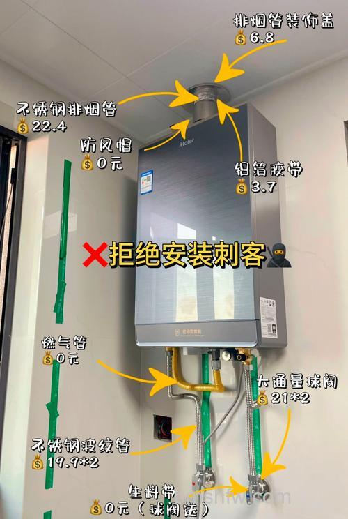液化气热水器安装在哪里最好用？安装技巧与位置详解