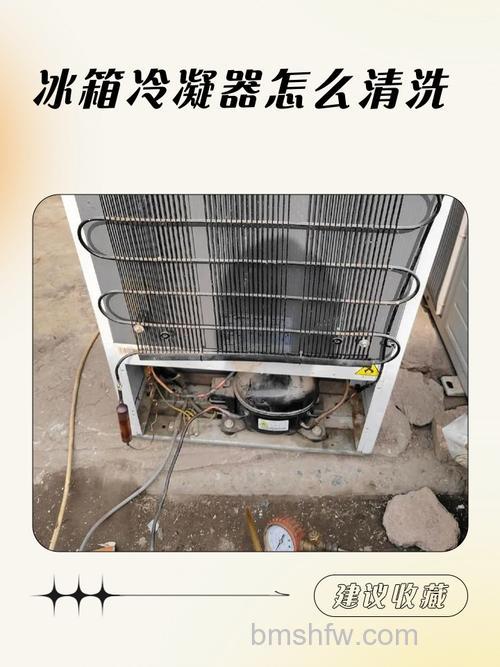 冰箱冷凝器坏了的表现及解决方法【详解】