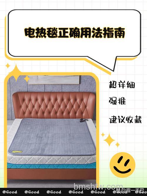 怎么辨别小绵羊电热毯品质？实用技巧与产品介绍