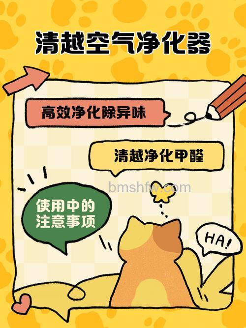 清越空气净化器怎么样?清越空气净化器介绍分析