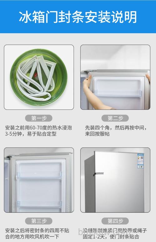 海尔冰箱密封条哪里可以买到正品?选购优质密封条全攻略