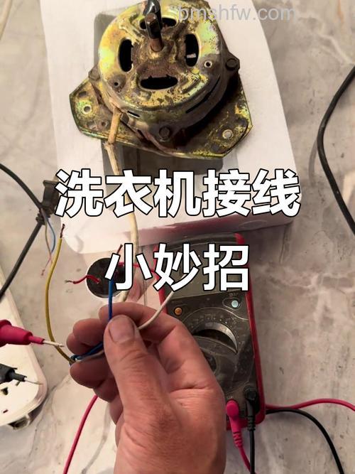 全自动洗衣机只能向一个方向转:线路板还是离合器故障?解决方法
