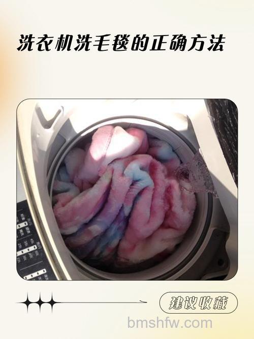 毛毯可以用洗衣机清洗吗?毛毯用洗衣机清洗注意事项介绍【详解】