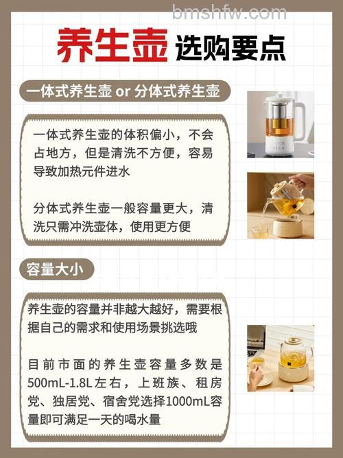 如何选购养生壶？养生壶选购方法详解