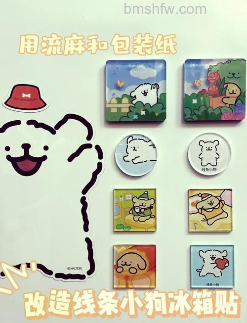 冰箱贴怎么使用？详细使用方法【步骤详解】