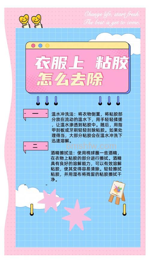 如何去除洗衣机电路板胶水?去除方法与步骤【详解】