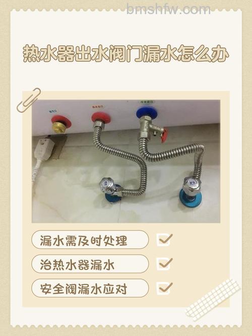 热水器阀门一开自来水阀门就漏水的原因及解决方法