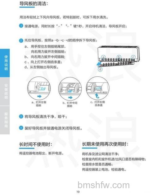 美的空调质量怎么样?全面介绍与详解