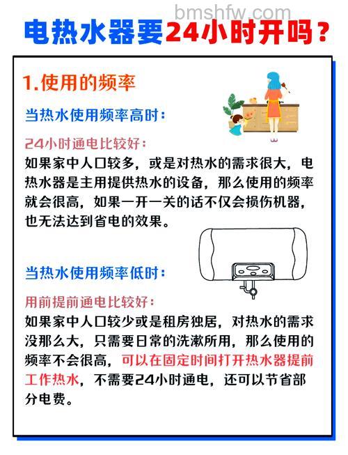 电热水器多久可以烧好?加热影响因素与使用技巧详解