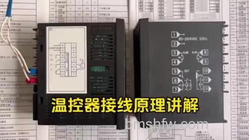 皇明太阳能水位水温测控仪如何接线?接线方法详解