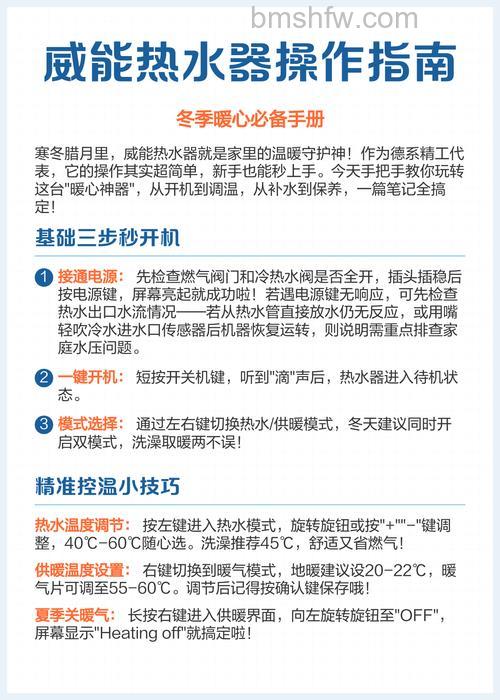 威能热水器显示F29:原因及解决方法详解
