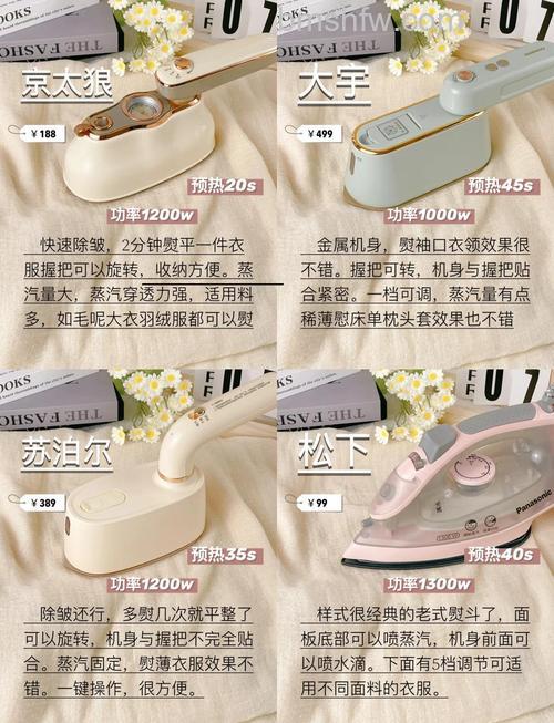 电熨斗好还是挂烫机好?电熨斗正确使用方法详解
