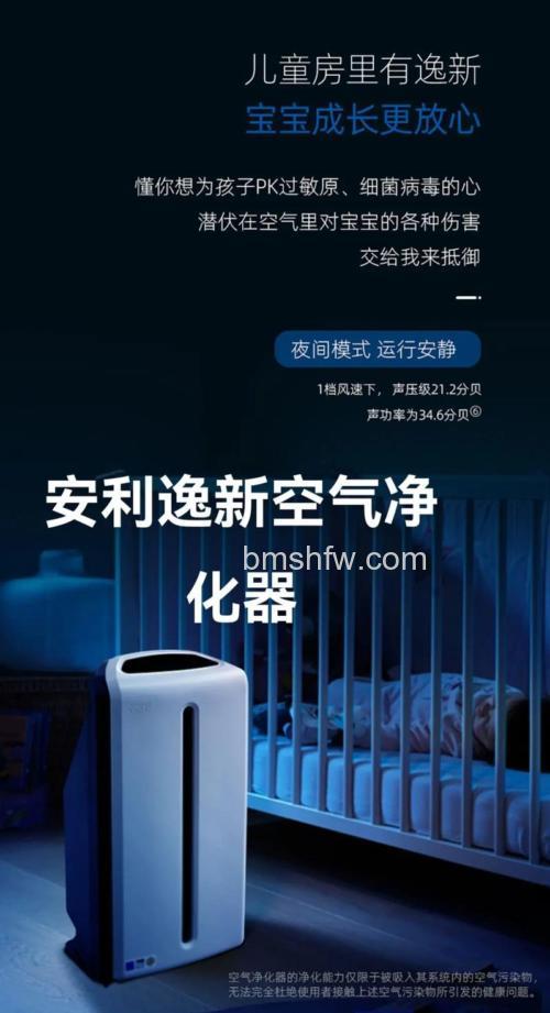 逸新空气净化器好吗?逸新空气净化器特点分析
